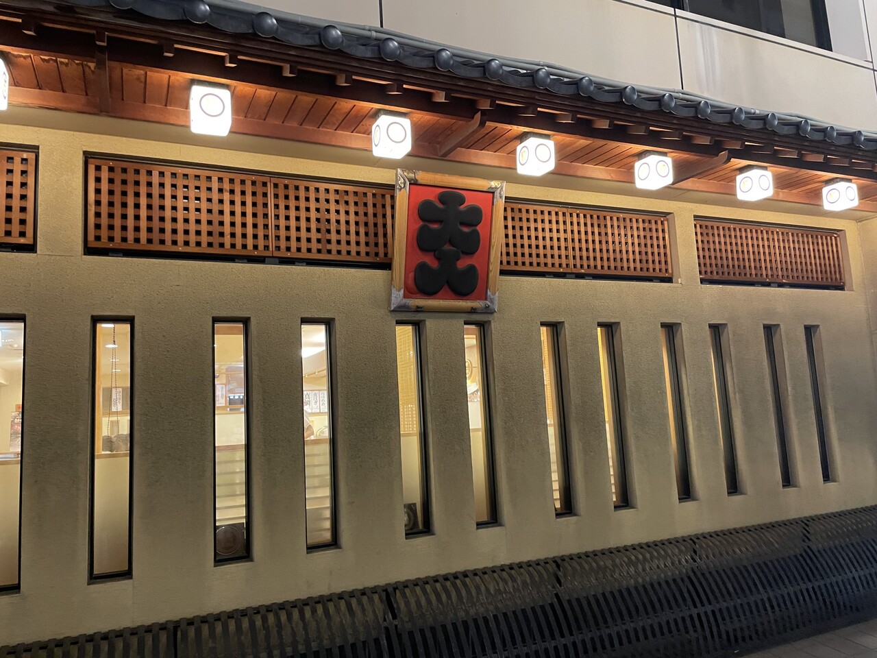 富寿し新潟駅前店 新潟うまいもん屋情報 新潟 地酒の都屋 日本人で良かったブログ