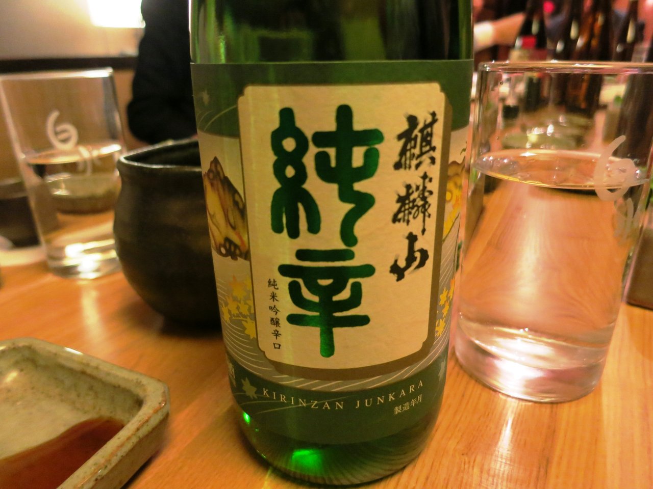 第107回 奥の酒道 ５完結 鮨 雪家 阿賀 阿賀野の恵み 新潟 地酒の都屋 日本人で良かったブログ
