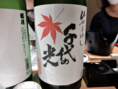 DSCF0683