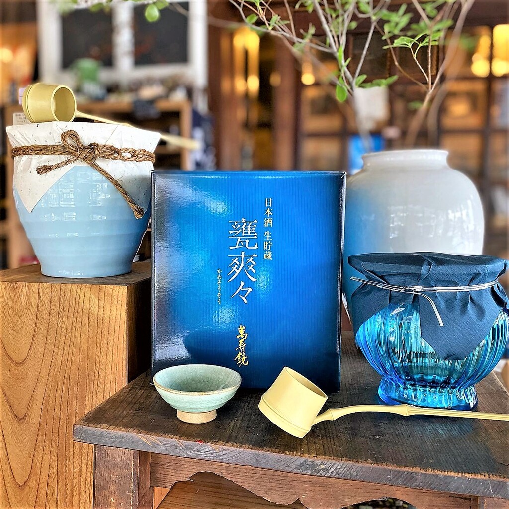 甕爽々 貰って嬉しい涼やかさ！ 】 : 新潟 地酒の都屋 日本人で良かっ