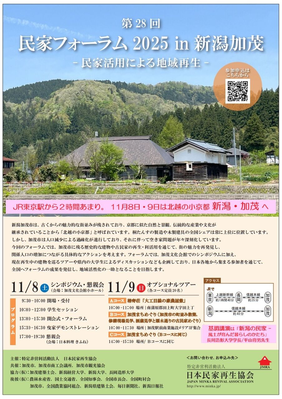 ̱�ȥե������2025�����㡦����