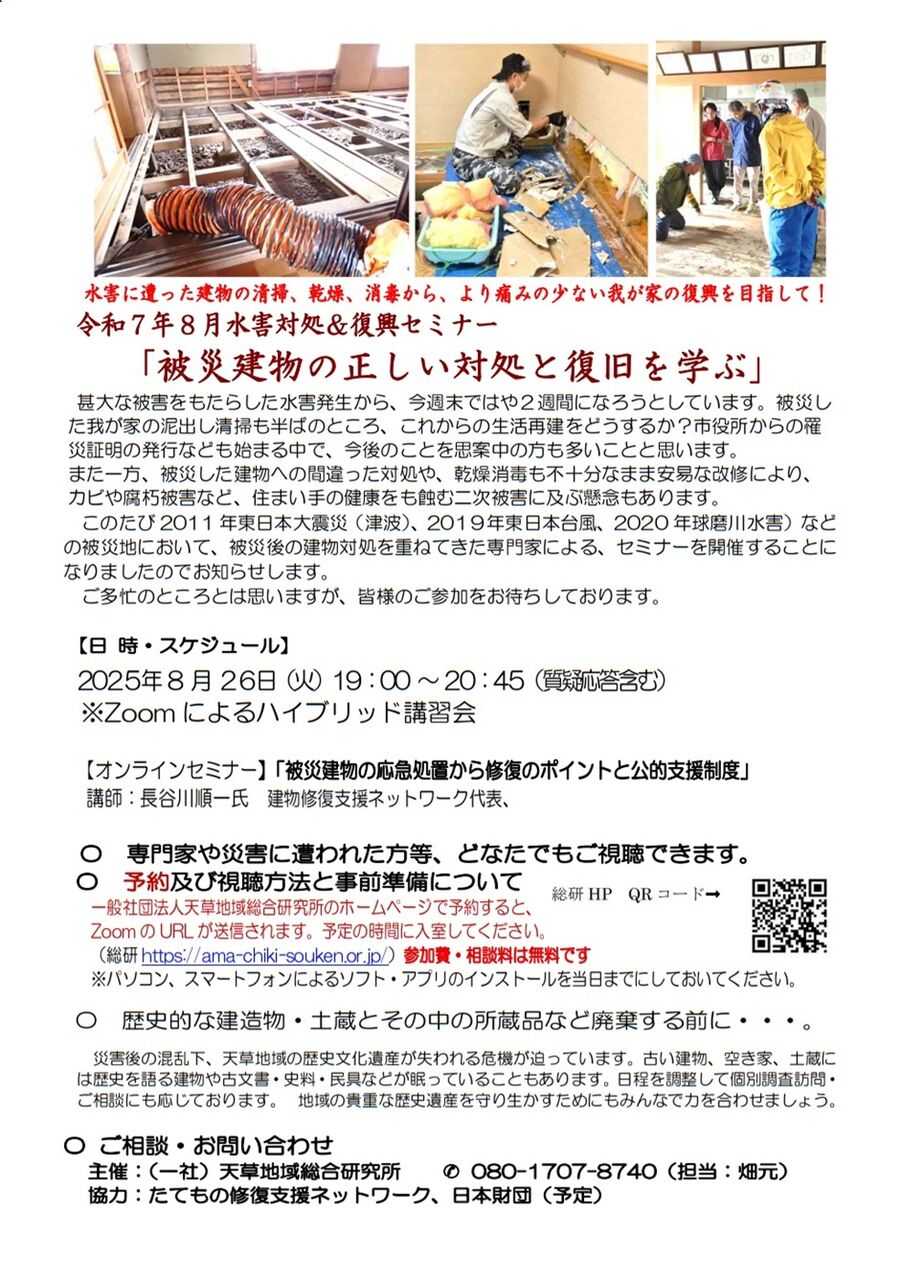 20250826ŷ��峲�н��ٶ��񡦹ֽ���