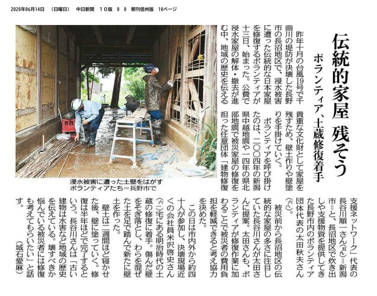 20200614_������ʹĹ���_����Ū�Ȳ��Ĥ�