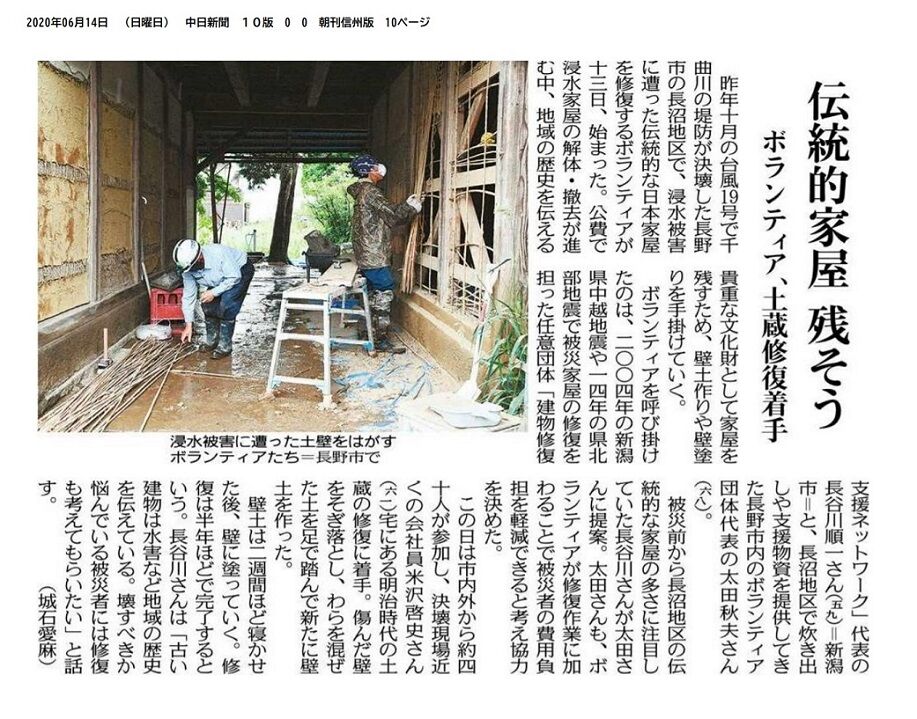 20200614_������ʹĹ���_����Ū�Ȳ��Ĥ�_Small