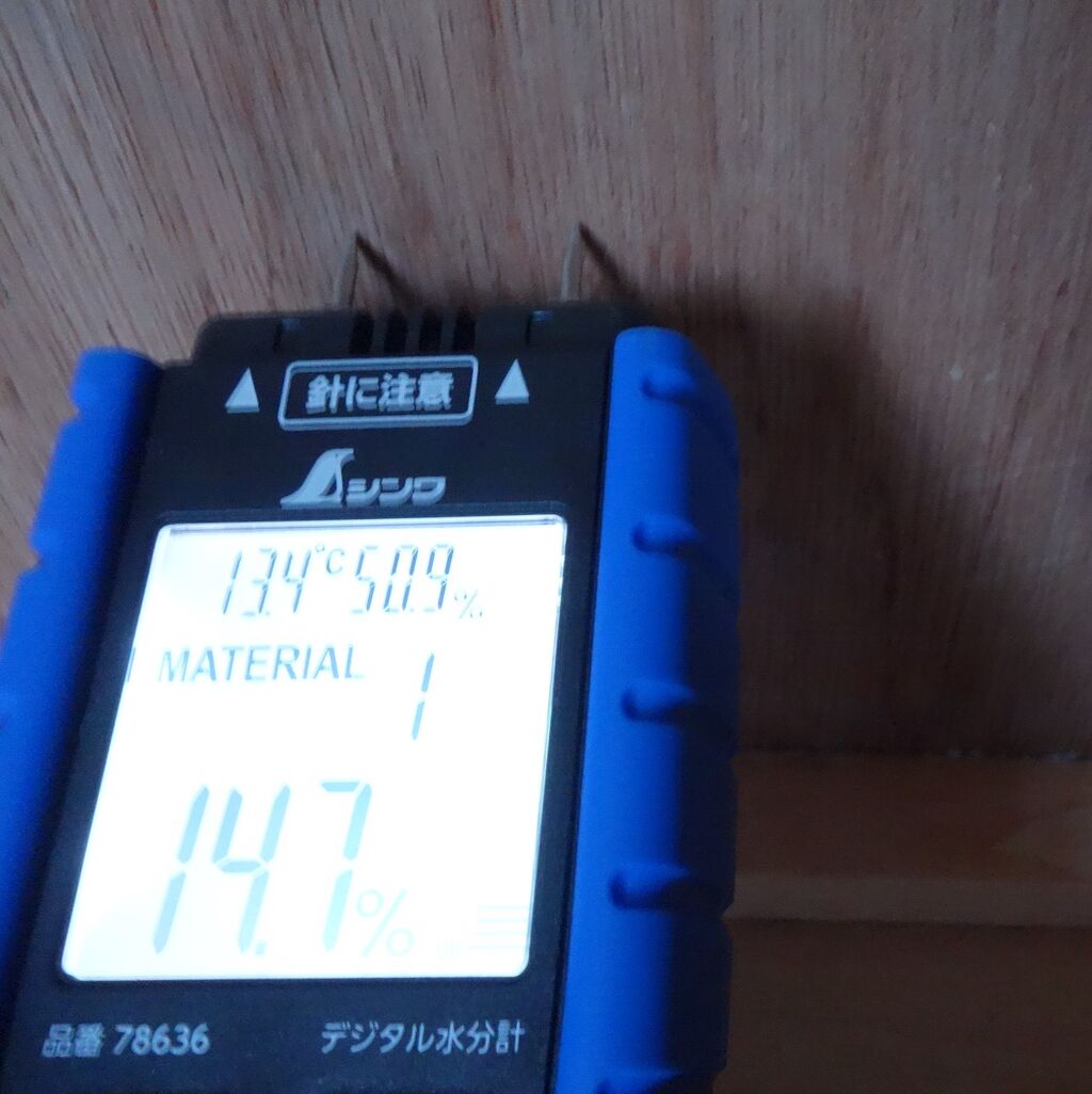 水分計で乾燥度チェック!DSC05367