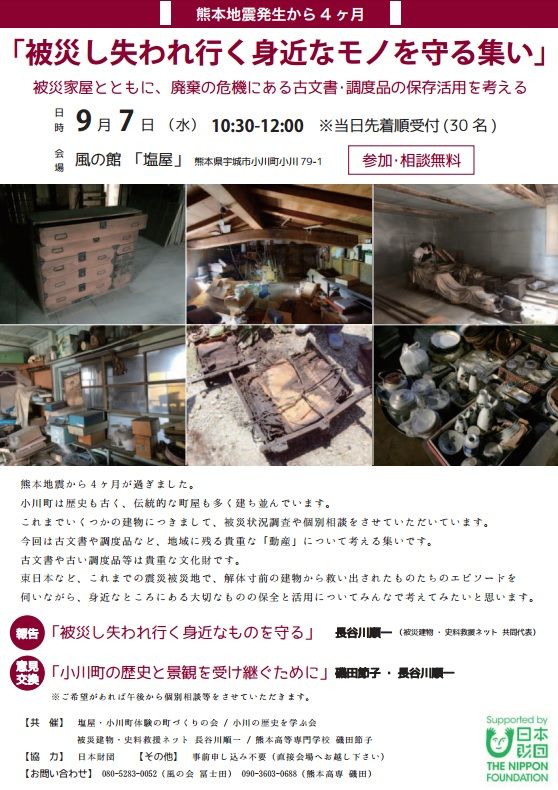 ·§Ëܱ§¾ë¾®ÀîÄ®¥»¥ß¥Ê¡¼20160907