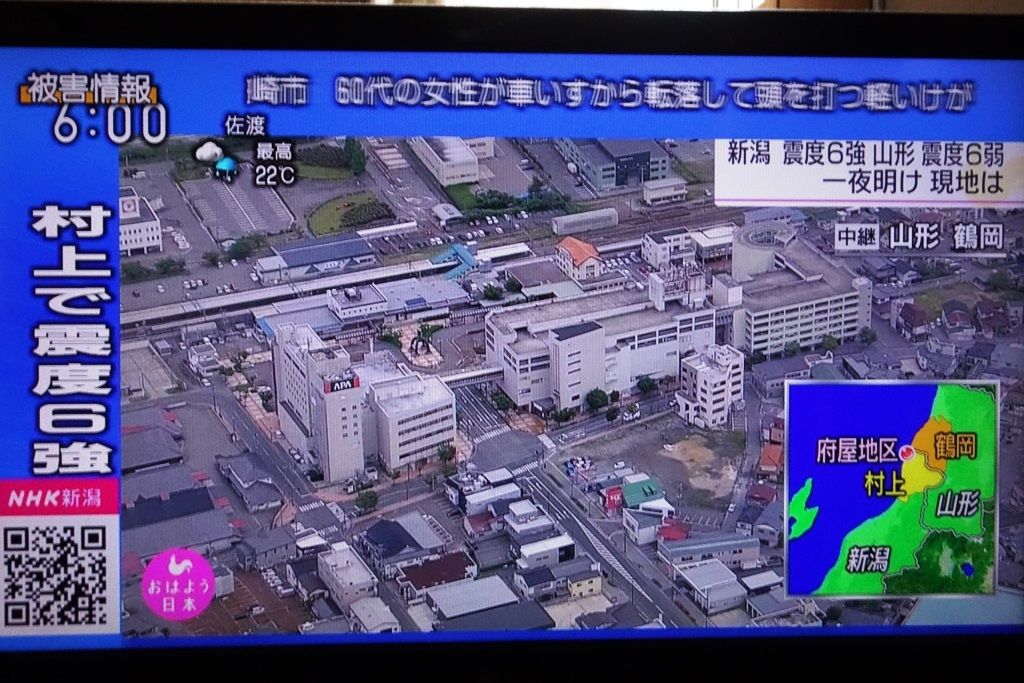新潟山形県境地震後の身の処し方 建物修復支援ネットワーク