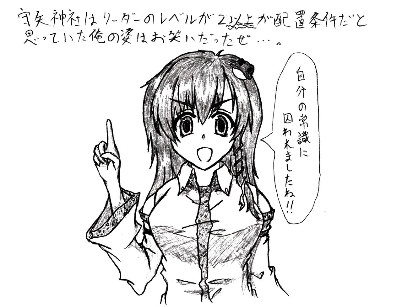 第90回 新潟東方cardgame 大会結果 新潟東方cardgame 跡地 第90回 新潟東方cardgame 大会結果 新潟東方cardgame 跡地