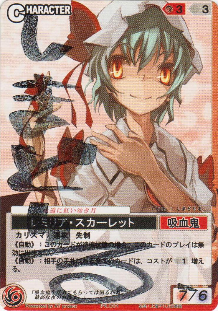 新潟東方ｃａｒｄｇａｍｅ 跡地