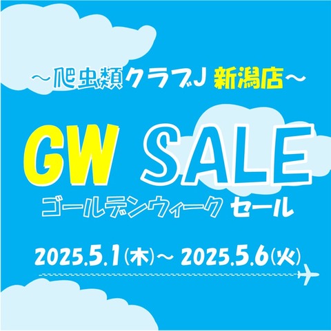 GW