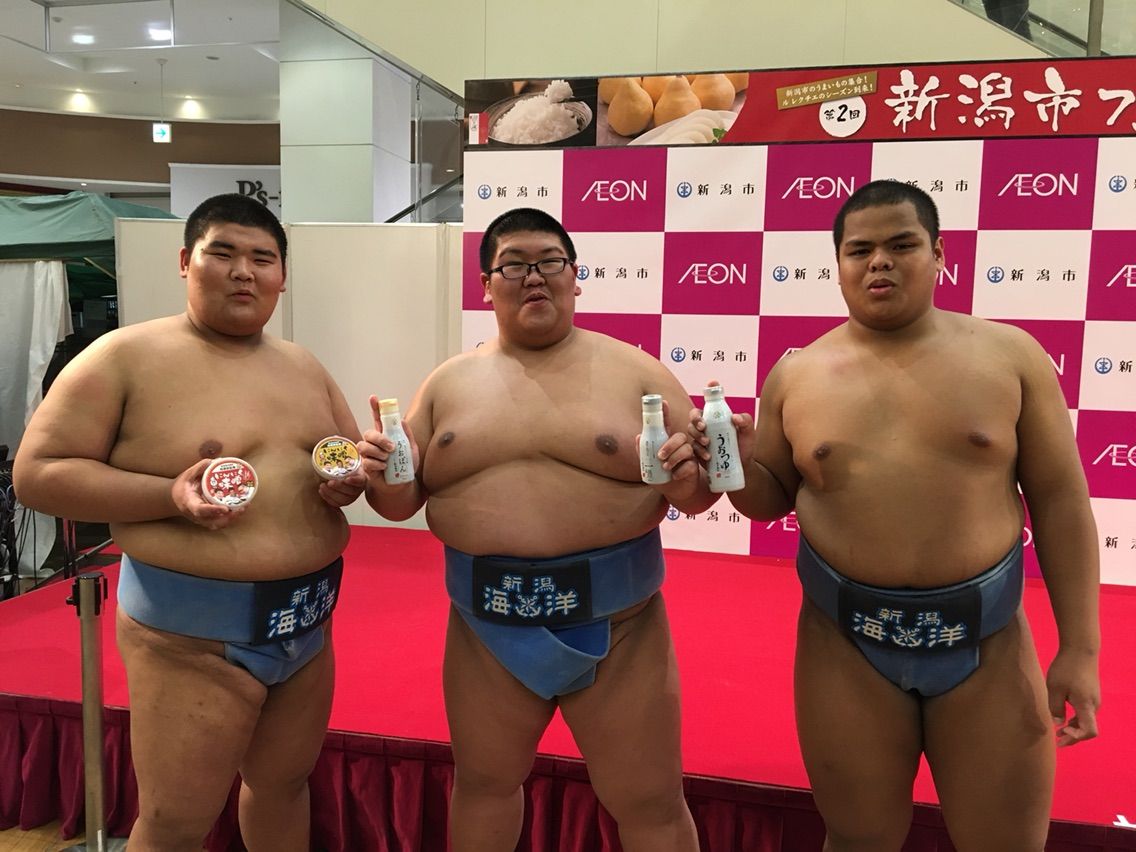 越谷レイクタウン販売 新潟海洋高校 能水商店 越谷レイクタウン販売 新潟海洋高校 能水商店
