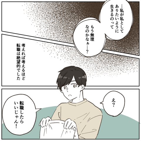 2F24CCD8-C69E-4FAE-BDA8-8D72DA005F11