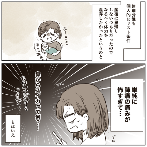 一緒に親になる_5-6出力_047