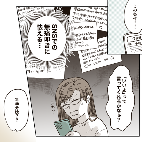 一緒に親になる_5-6出力_050
