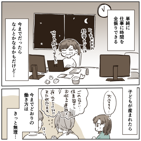 C3E43742-00DB-4469-A15F-D74735604EDF