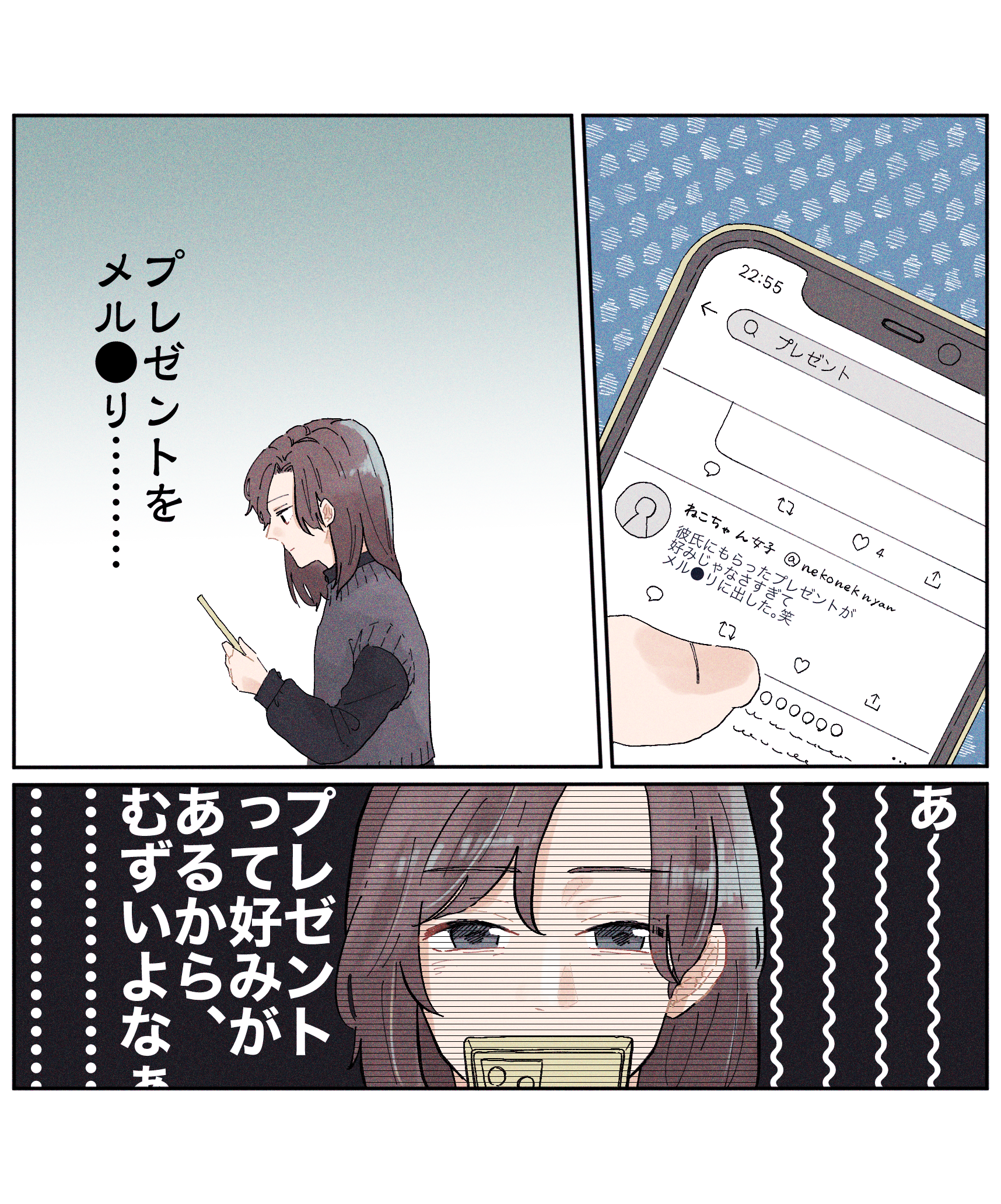 正直いらないな と思うプレゼントをもらったら の話 めでたしめでたし な毎日 Powered By ライブドアブログ 正直いらないな と思うプレゼントをもらったら の話 めでたしめでたし な毎日 Powered By ライブドアブログ