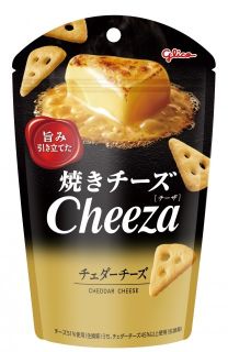 【立体画像】ﾁｰｻﾞ＜ﾁｪﾀﾞｰﾁｰｽﾞ＞_20250703
