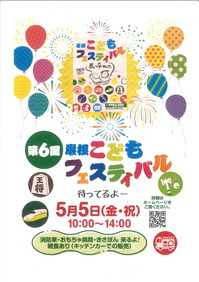 20230429210559_00001