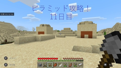 あいうえお