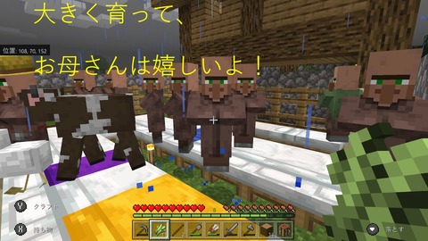 大きくなってお母さんうれしいよ!