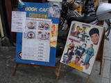 1ff6d051.JPG
