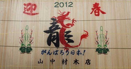 111231�������Ź