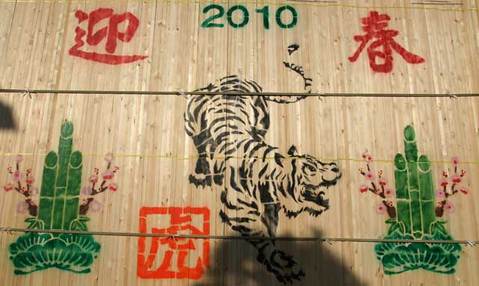 091231山中材木店