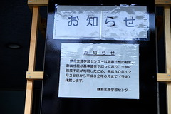 190106���������ؽ����󥿡�2