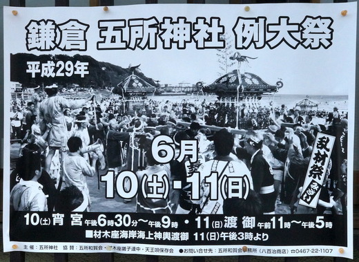 170608�̳��ҥݥ�����