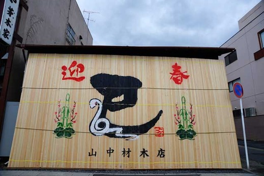 121231�������Ź