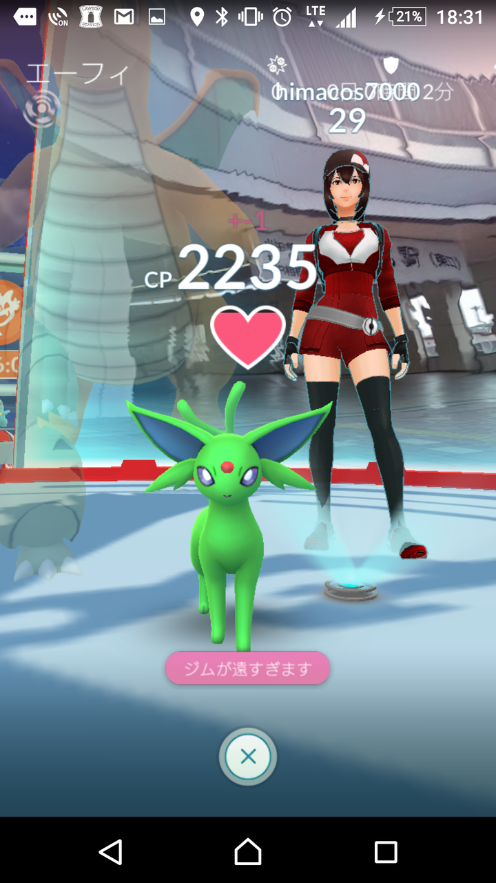 色違い 緑のエーフィ だらだら書くよpokemon Go日記 色違い 緑のエーフィ だらだら書くよpokemon Go日記