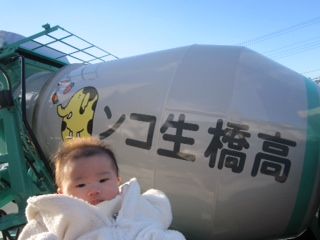 ゾウキリン 平成24年度新座市商工会青年部 駅伝日記 ゾウキリン 平成24年度新座市商工会青年部 駅伝日記