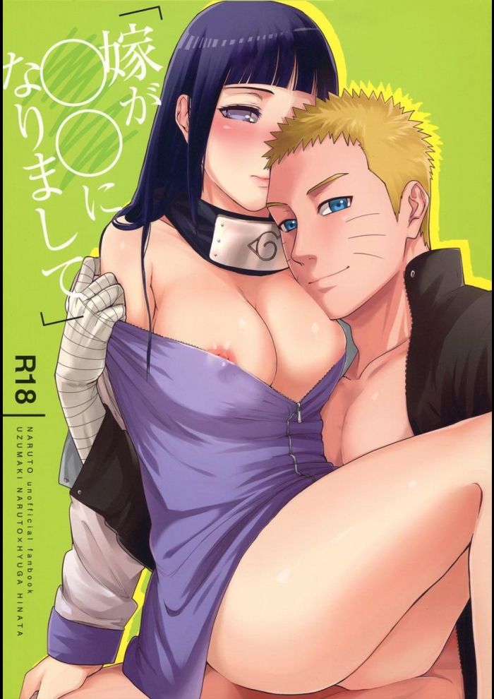 【同人誌】NARUTO -ナルト-