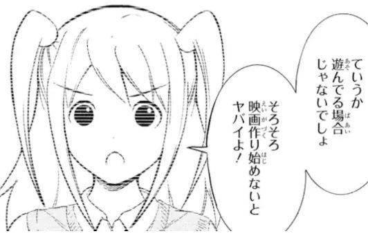 わたモテ 190話 感想まとめ キバ子が人として成長している 私がモテないのはどう考えてもお前らが悪い にじあに わたモテ 190話 感想まとめ キバ子が人として成長している 私がモテないのはどう考えてもお前らが悪い にじあに