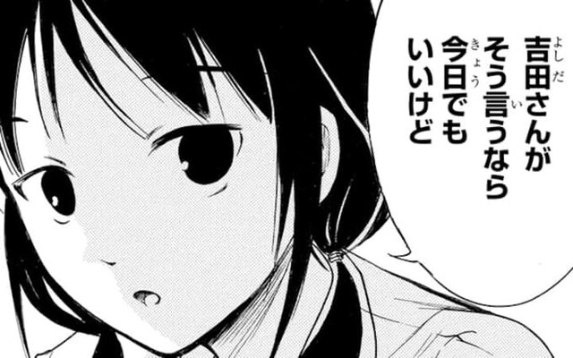 わたモテ 192話 感想まとめ もこっち ゆりちゃん 吉田さんの3人組いいね 私がモテないのはどう考えてもお前らが悪い にじあに わたモテ 192話 感想まとめ もこっち ゆりちゃん 吉田さんの3人組いいね 私がモテないのはどう考えてもお前らが悪い にじあに