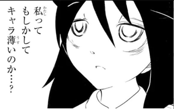 わたモテ 195話 感想まとめ 個性に悩むもこっち もこっちの周りに濃いキャラが多すぎる にじあに わたモテ 195話 感想まとめ 個性に悩むもこっち もこっちの周りに濃いキャラが多すぎる にじあに