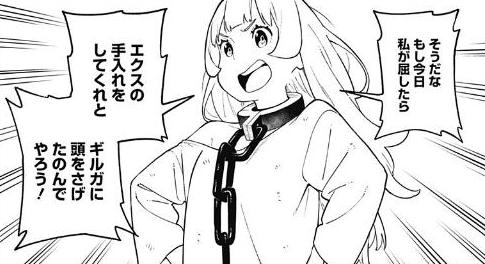 姫様 拷問 の時間です 第96話 感想まとめ 屈し欲ってなんだ 最後の1ページは別マンガかと思った にじあに 姫様 拷問 の時間です 第96話 感想まとめ 屈し欲ってなんだ 最後の1ページは別マンガかと思った にじあに