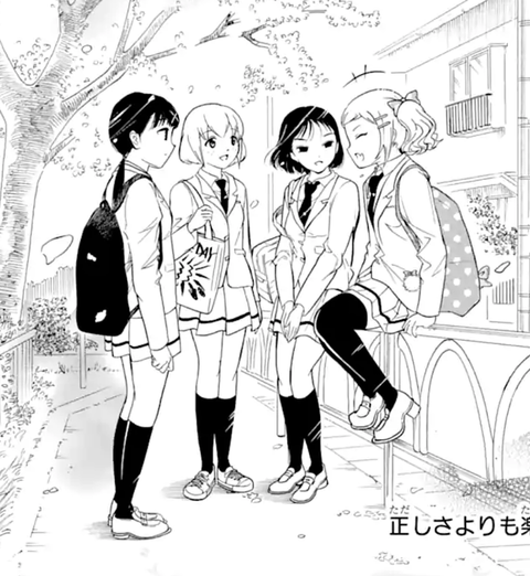 わたモテ 191話 感想まとめ キバ子本当に成長したなあ 私がモテないのはどう考えてもお前らが悪い にじあに わたモテ 191話 感想まとめ キバ子本当に成長したなあ 私がモテないのはどう考えてもお前らが悪い にじあに