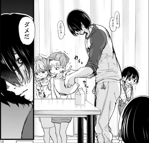僕の心のヤバイやつ 第69話 感想まとめ 市川が男を見せる そして最後の山田パパがヤバすぎる にじあに 僕の心のヤバイやつ 第69話 感想まとめ 市川が男を見せる そして最後の山田パパがヤバすぎる にじあに