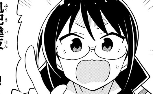 あつまれ ふしぎ研究部 第259話 感想まとめ 怒りすぎは身体によくない にじあに