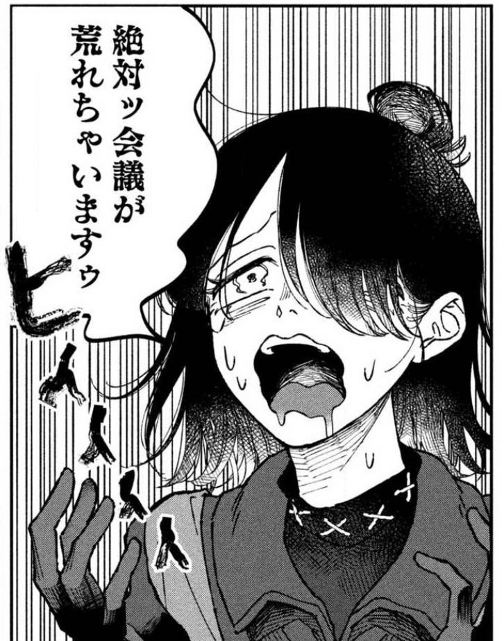 【税金で買った本】僕の天使を貼る|にじげん！デイリー