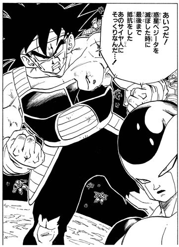 【ドラゴンボール】戦闘力10000って強くね？|にじげん！デイリー