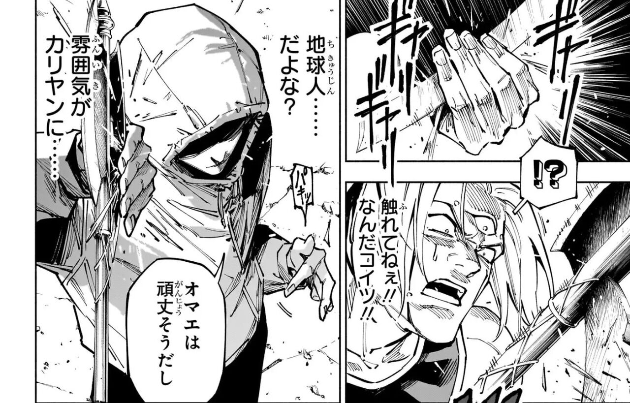 【呪術廻戦】御厨子も赤血も黒閃も全部極めてるな虎杖|にじげん!デイリー