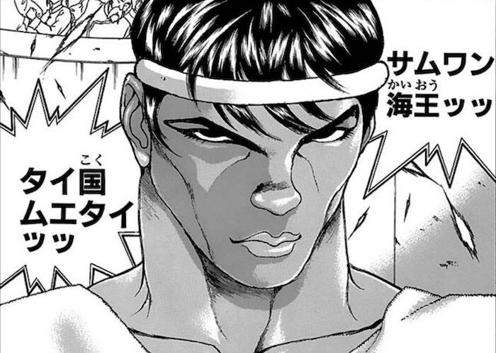 【バキ】キタ━━━━━━(゚∀゚)━━━━━━ !!!!!|にじげん!デイリー