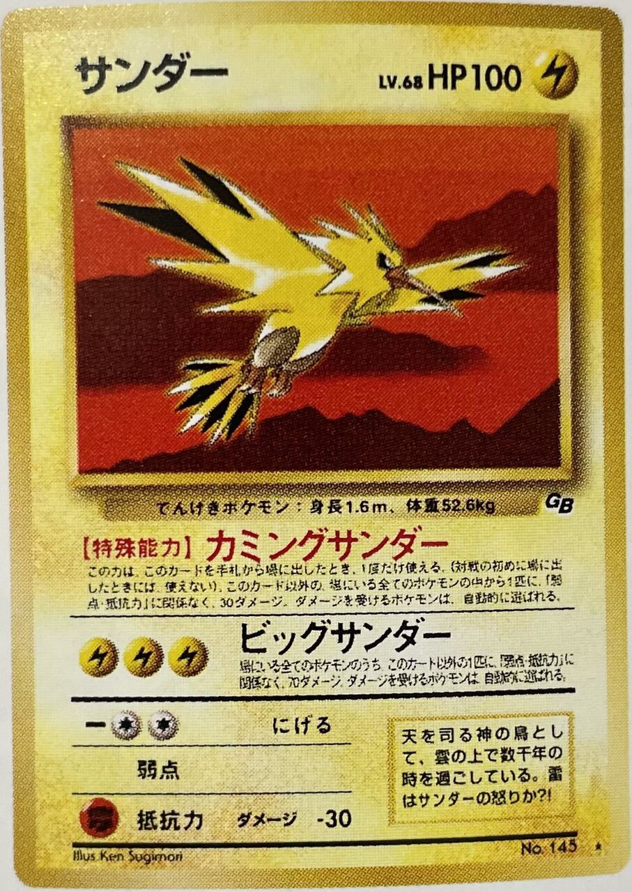 【ポケモン】まさかポケポケでこいつの上位互換が出るとは思わなかったよ|にじげん!デイリー