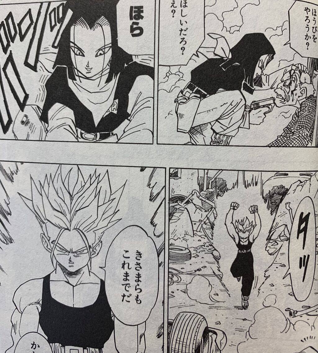 【ドラゴンボール】鳥山先生病んでたんか…?|にじげん!デイリー