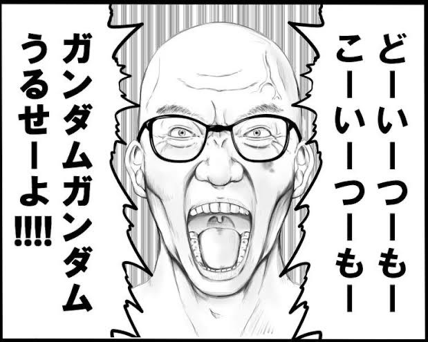 【ガンダム】キタ━━━━━━(゚∀゚)━━━━━━ !!!!!|にじげん!デイリー