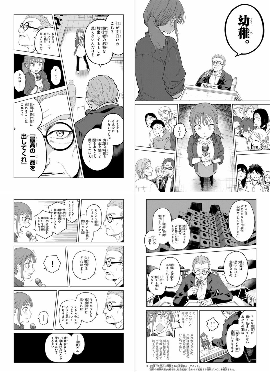 https://livedoor.blogimg.jp/nijigen_daily/imgs/0/2/02c9808e.jpg