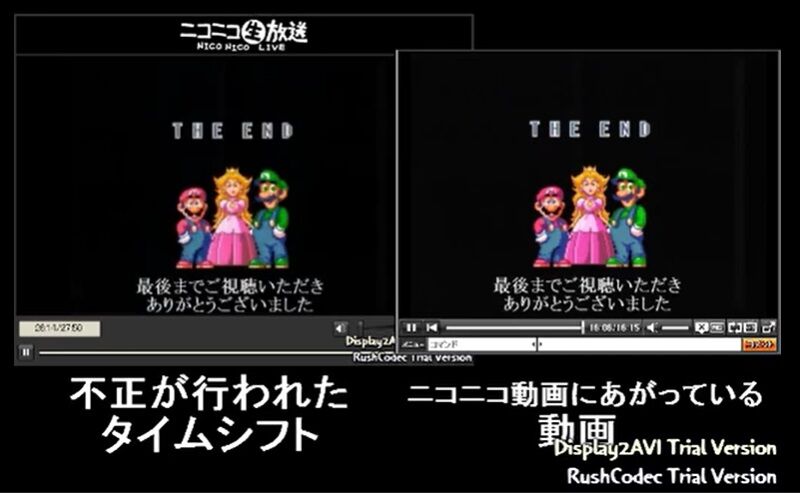 【ゲーム】絶対バレる不正をしたがるのは何故なのか|にじげん!デイリー