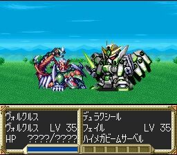 【スパロボ】やっぱデュラクシールかっこいいよね|にじげん!デイリー